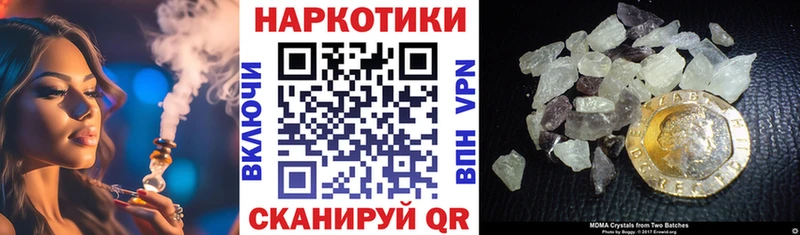 ЭКСТАЗИ Пласт