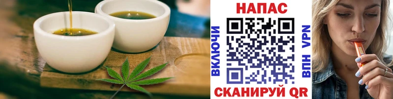 Печенье с ТГК марихуана Пласт