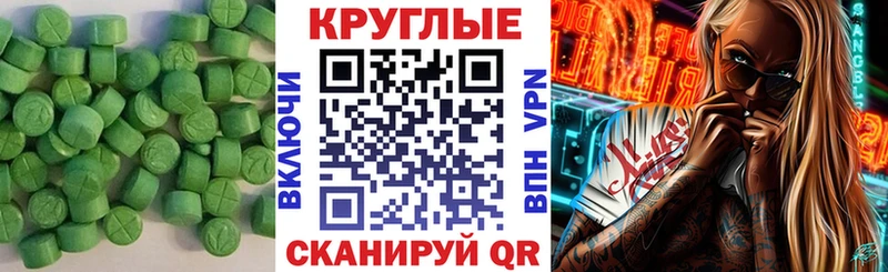 OMG ONION  Пласт  Экстази XTC 