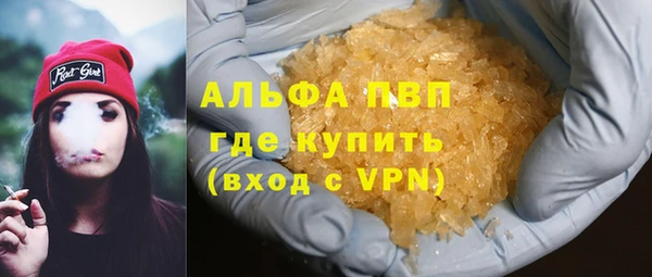 бошки Приозерск