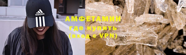 герыч Армянск