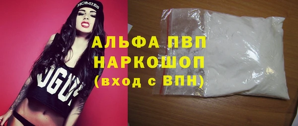 Альфа ПВП Арсеньев