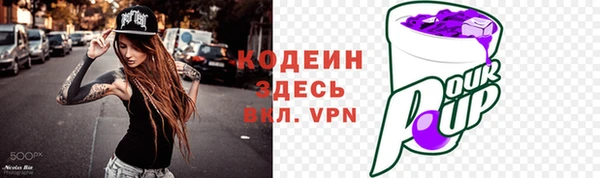 герыч Армянск