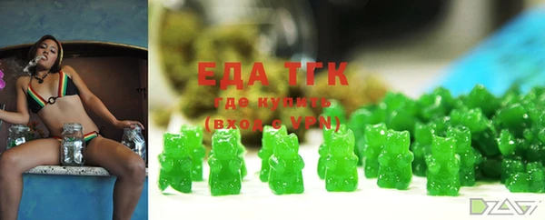 мефедрон Аркадак