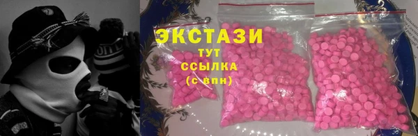 герыч Армянск