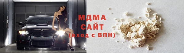 мефедрон Аркадак
