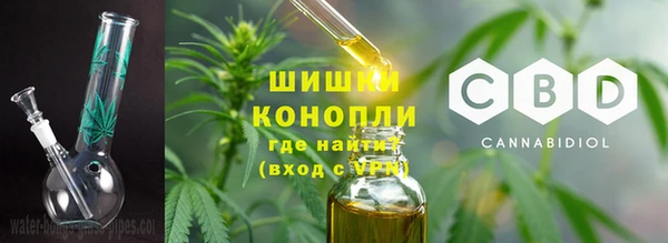 мефедрон Аркадак