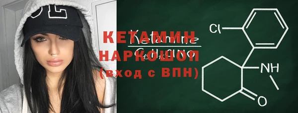 мефедрон Аркадак