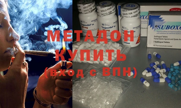 герыч Армянск