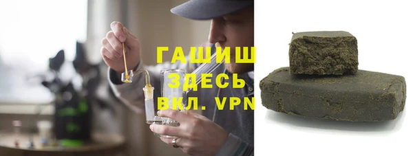 Альфа ПВП Арсеньев
