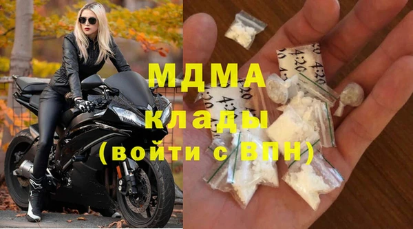 герыч Армянск