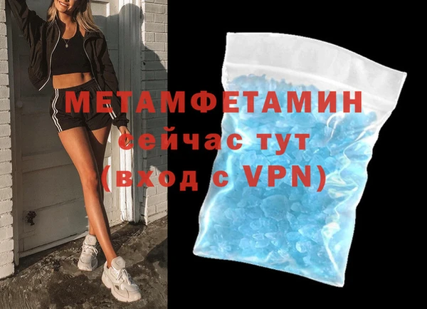 мефедрон Аркадак