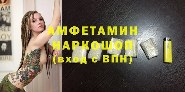 мефедрон Аркадак