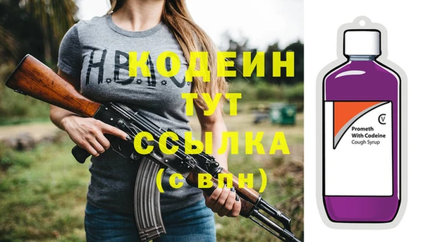 герыч Армянск