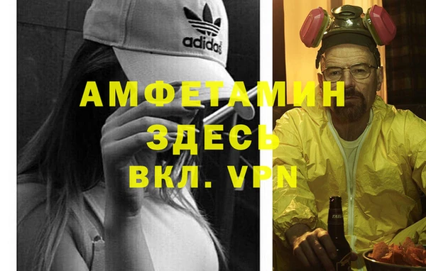 герыч Армянск