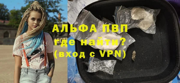 Альфа ПВП Арсеньев