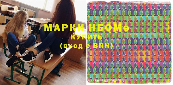 гашишное масло Алексин