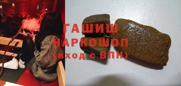мефедрон Аркадак
