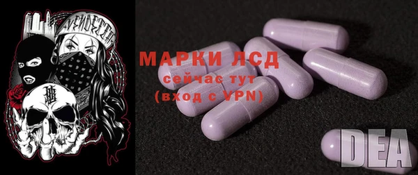 Альфа ПВП Арсеньев
