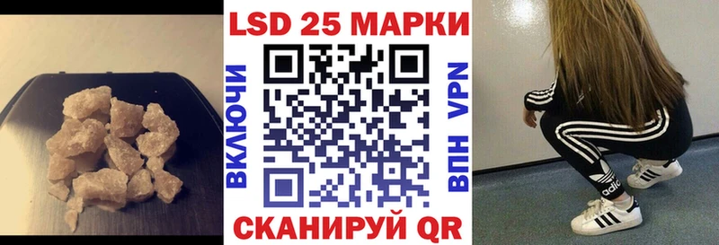 LSD-25 экстази кислота Пласт