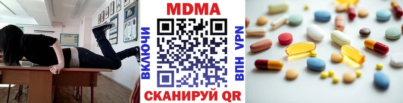 цена Пласт MDMA молли