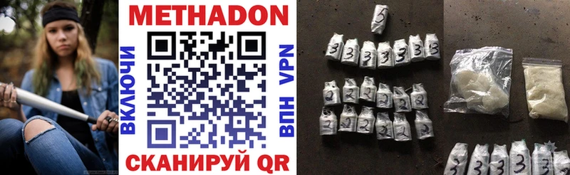 МЕТАДОН VHQ  Пласт 