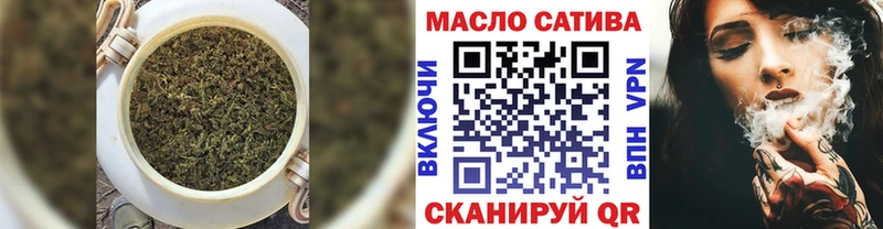 MEGA маркетплейс  Пласт  ТГК гашишное масло 