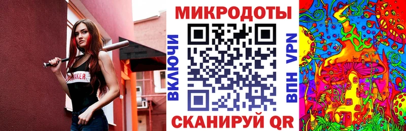 Галлюциногенные грибы прущие грибы  где купить наркоту  Пласт 