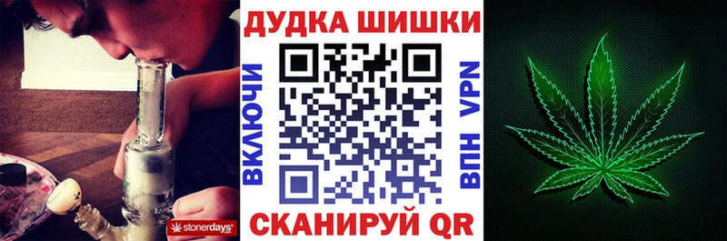 Каннабис OG Kush  blacksprut рабочий сайт  Пласт 